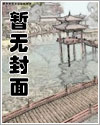 民工爸爸养娇儿(双性,BDSM,高H)